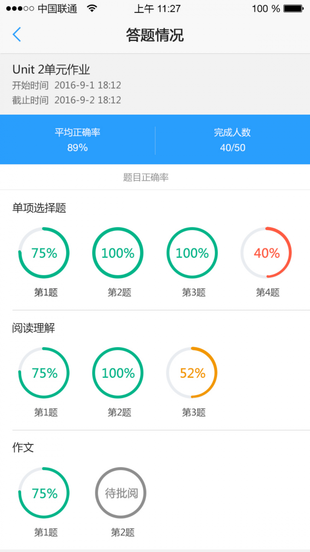 截圖3