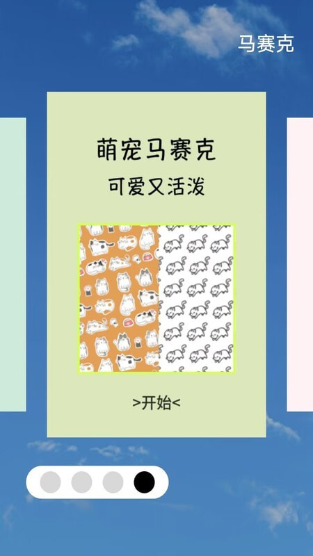 截圖1