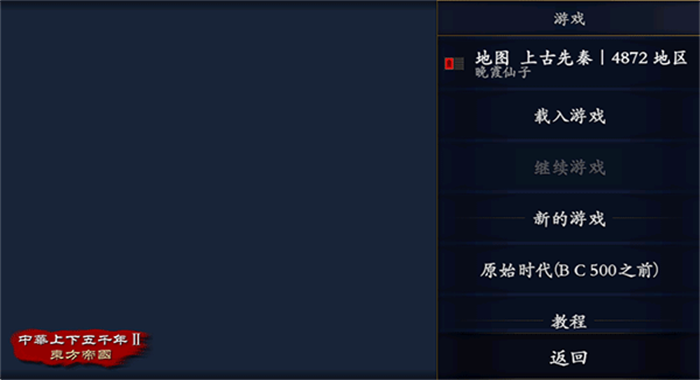 截圖3