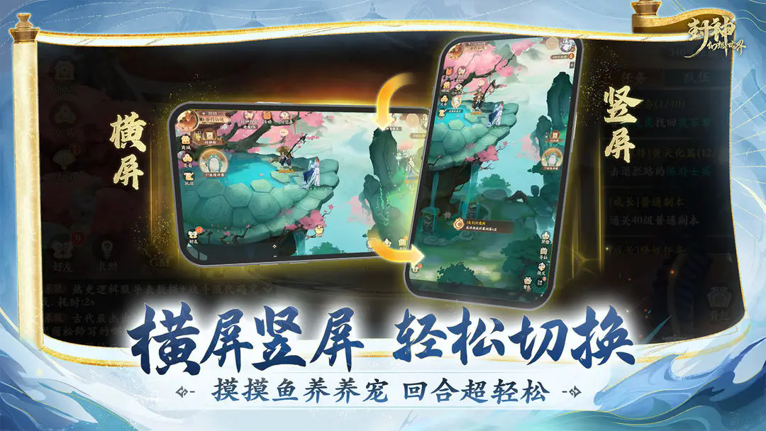截圖4