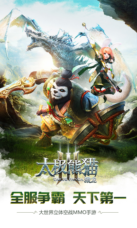 截圖1