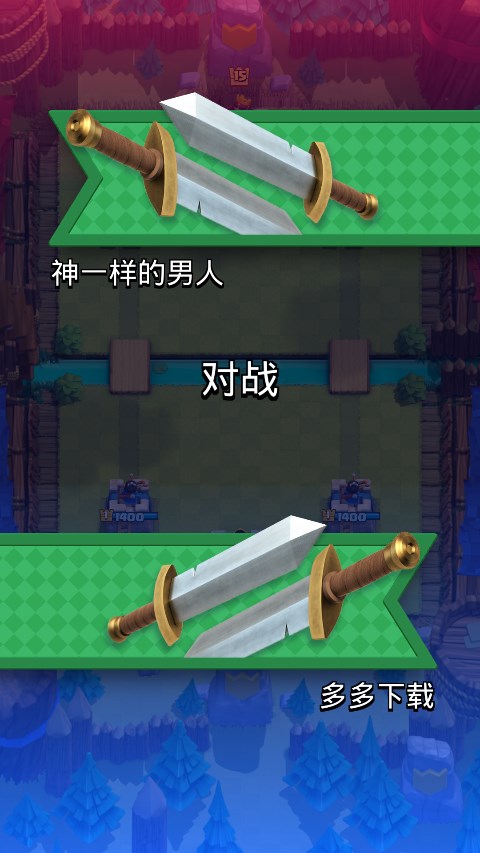 截圖3