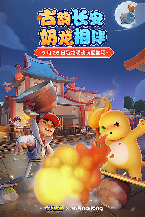 截圖2