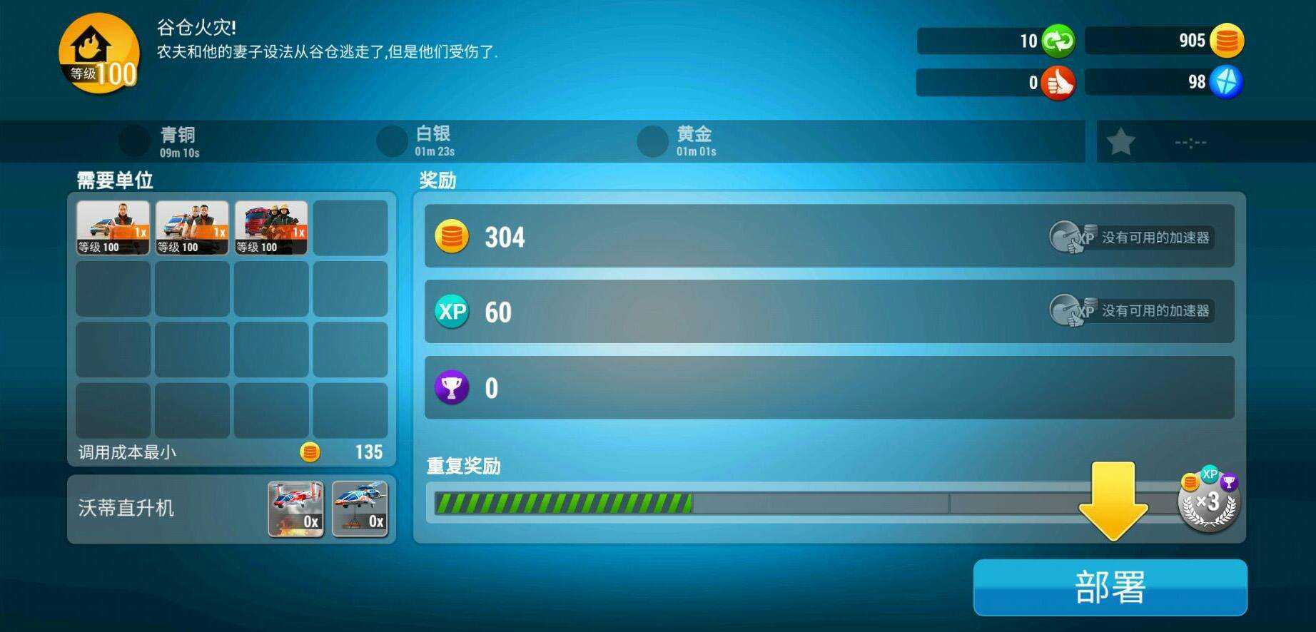 截圖1