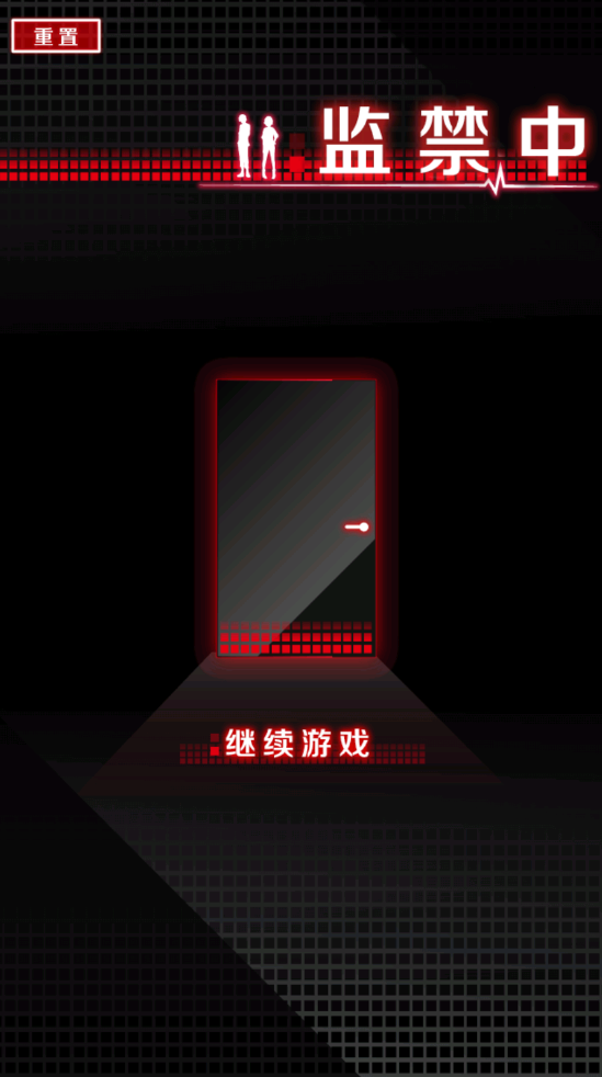 截圖3