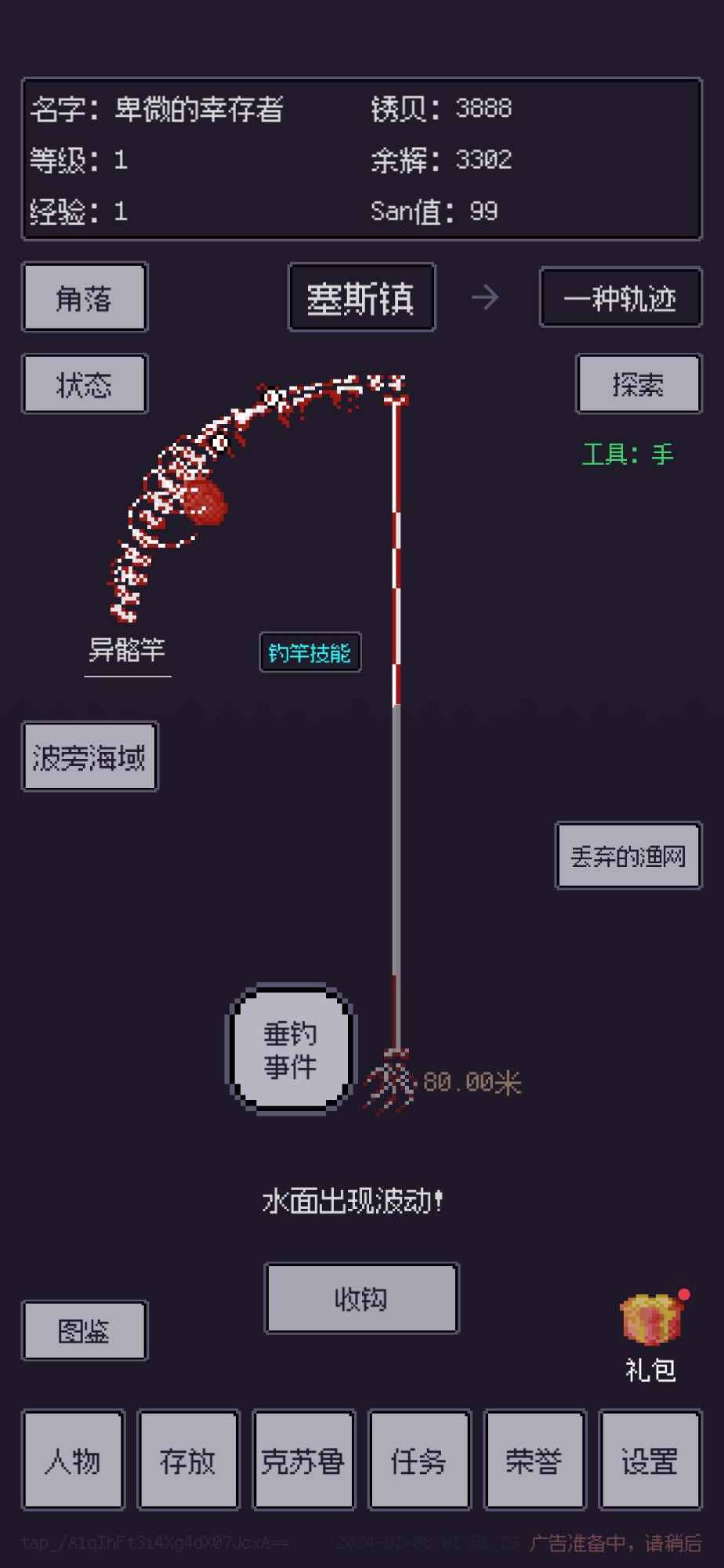 截圖1
