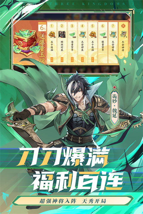 截圖5