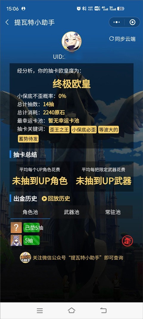 截圖3