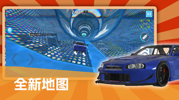 截圖2