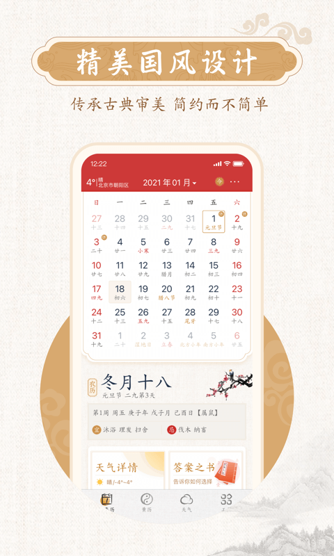截圖1