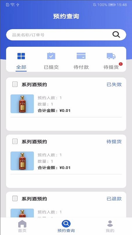 截圖2