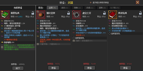 截圖3