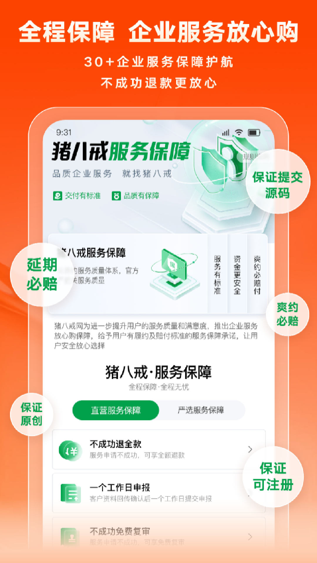 截圖4