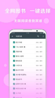 截圖3