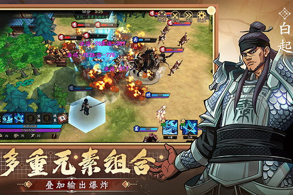 截圖3