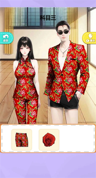 截圖2