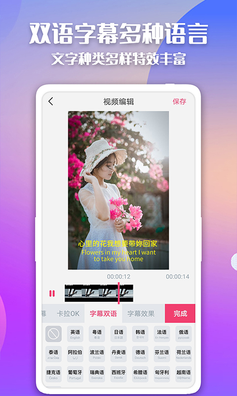 截圖3
