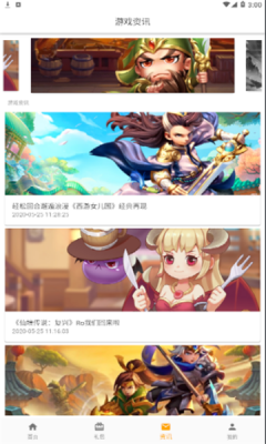 截圖2