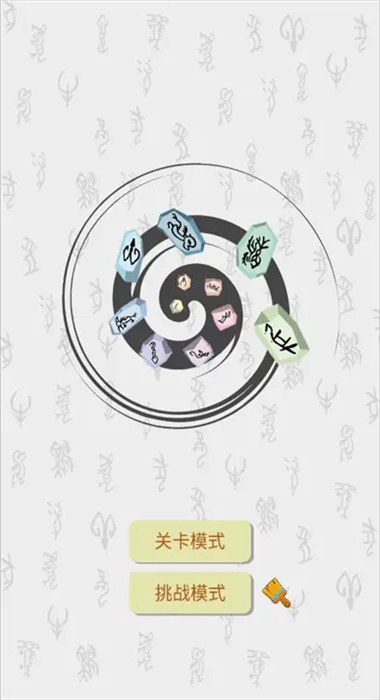 截圖1