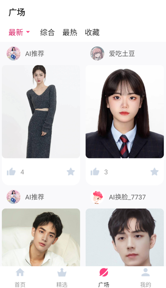截圖3