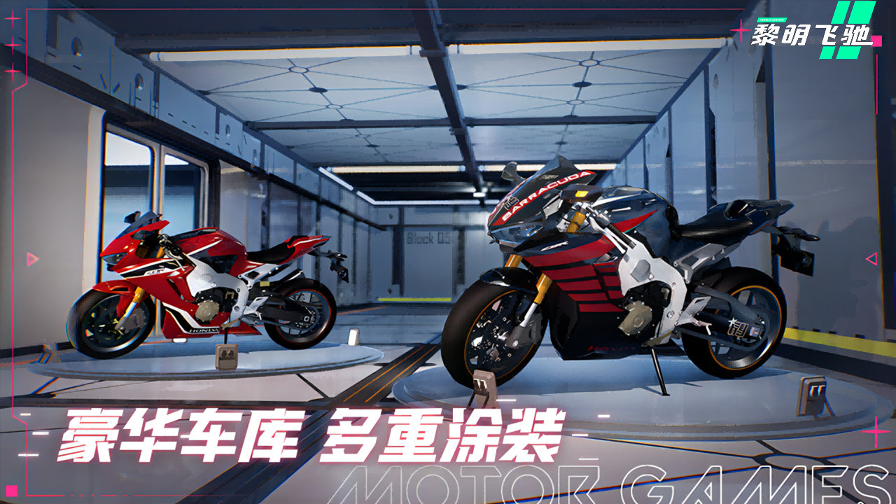 截圖2