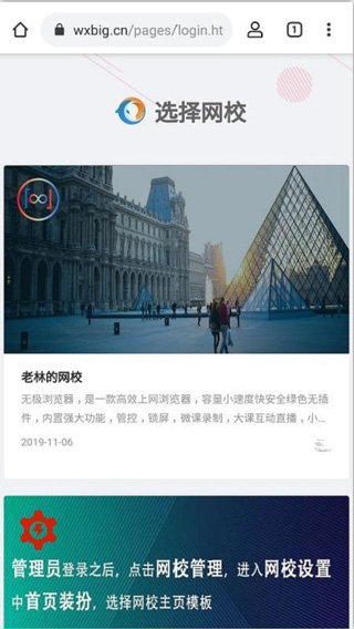 截圖1