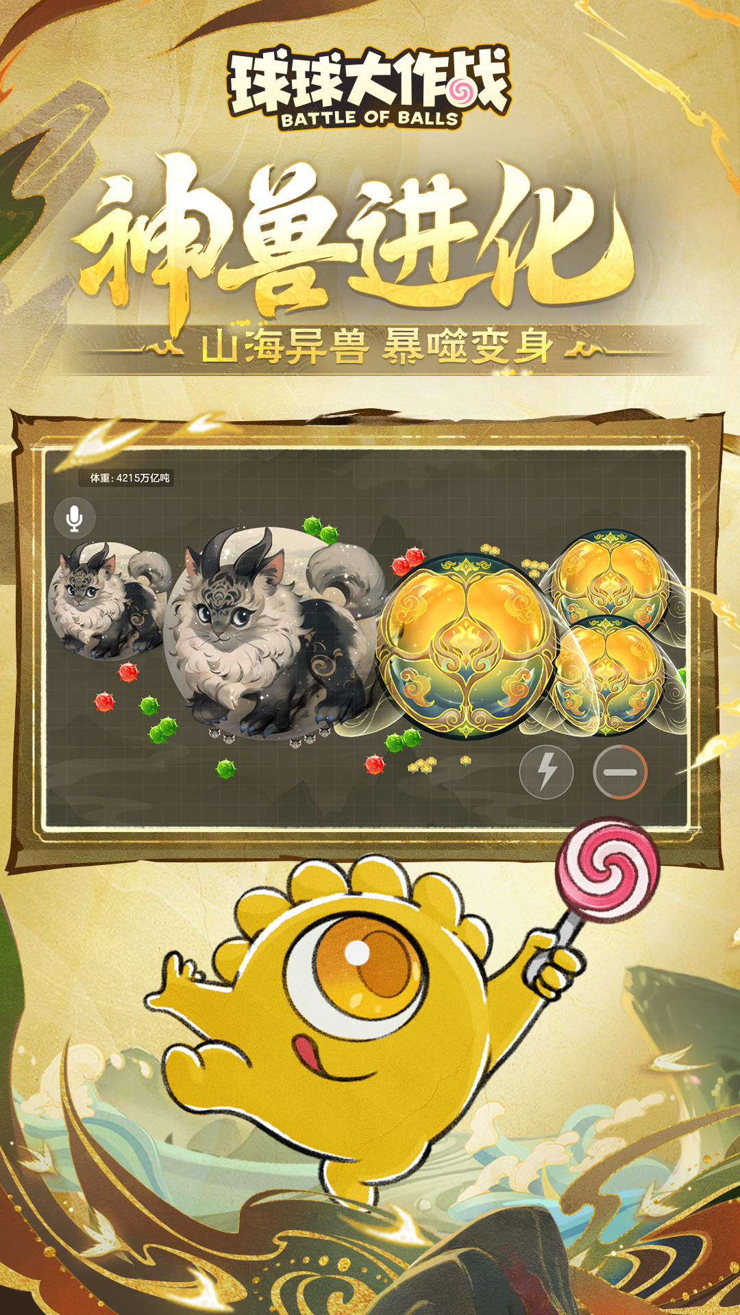 截圖2