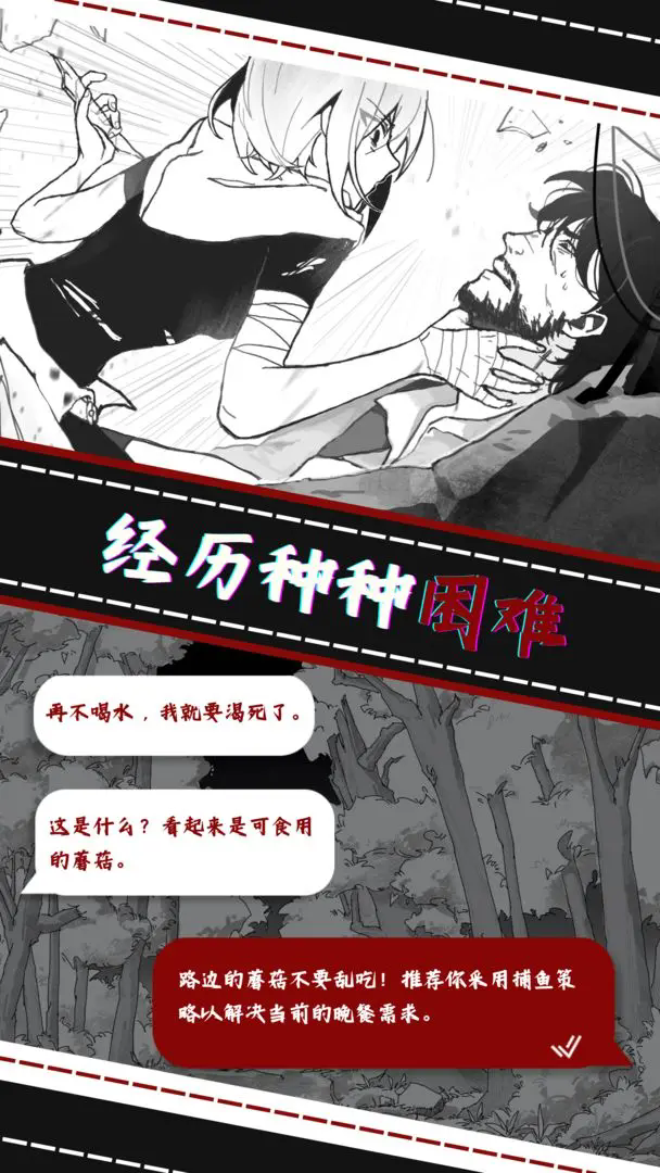 截圖3