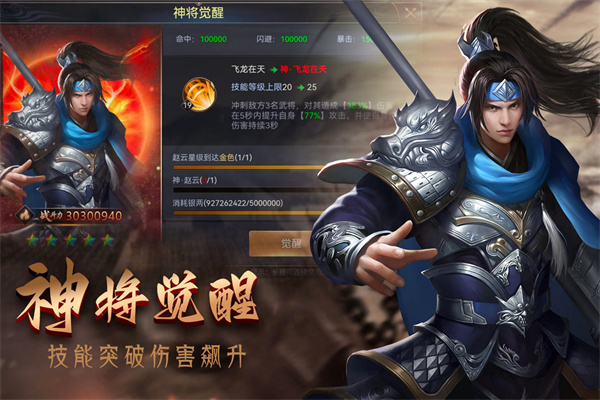 截圖2