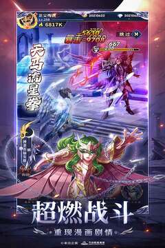截圖4