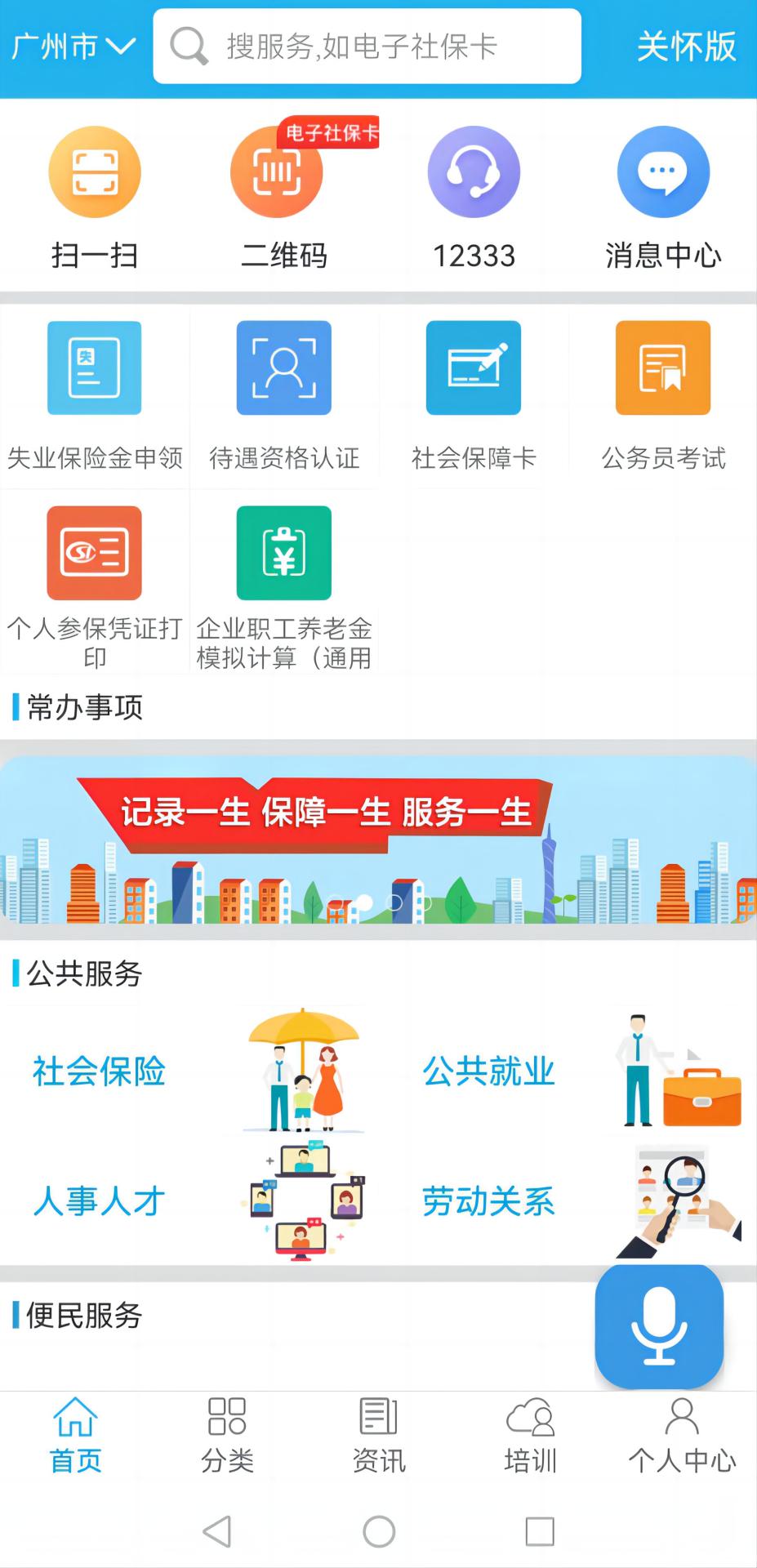 截圖1