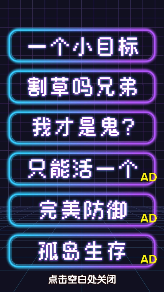 截圖3
