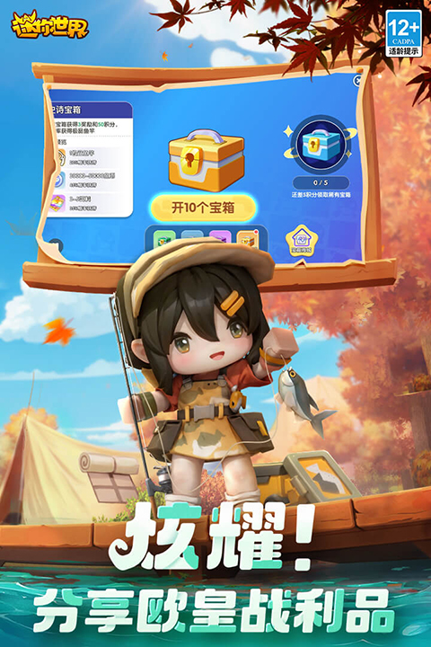 截圖3