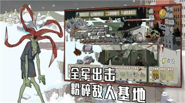 截圖2
