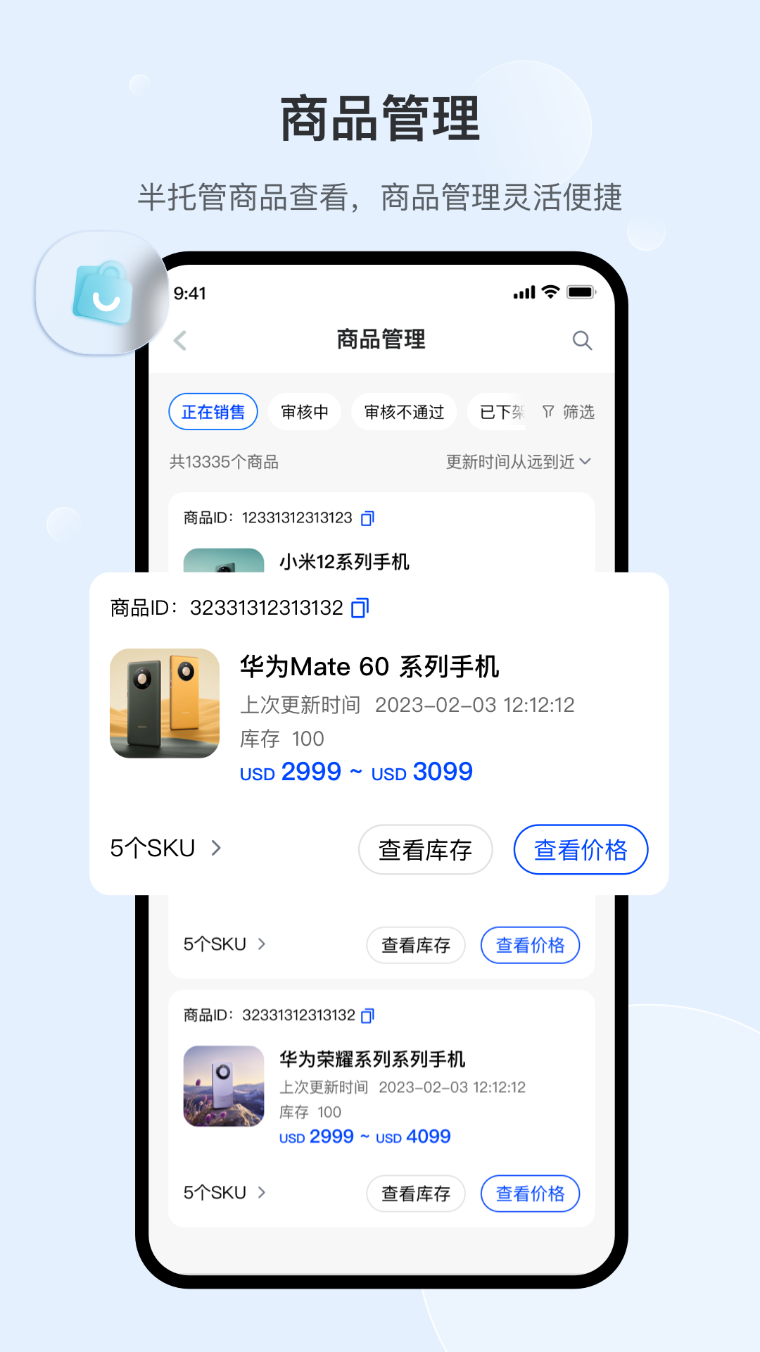 截圖3