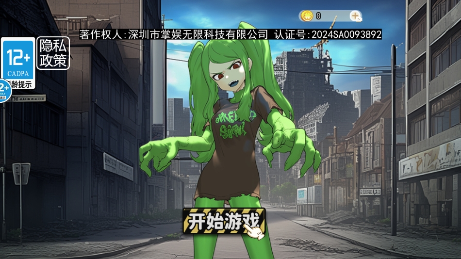 截圖3