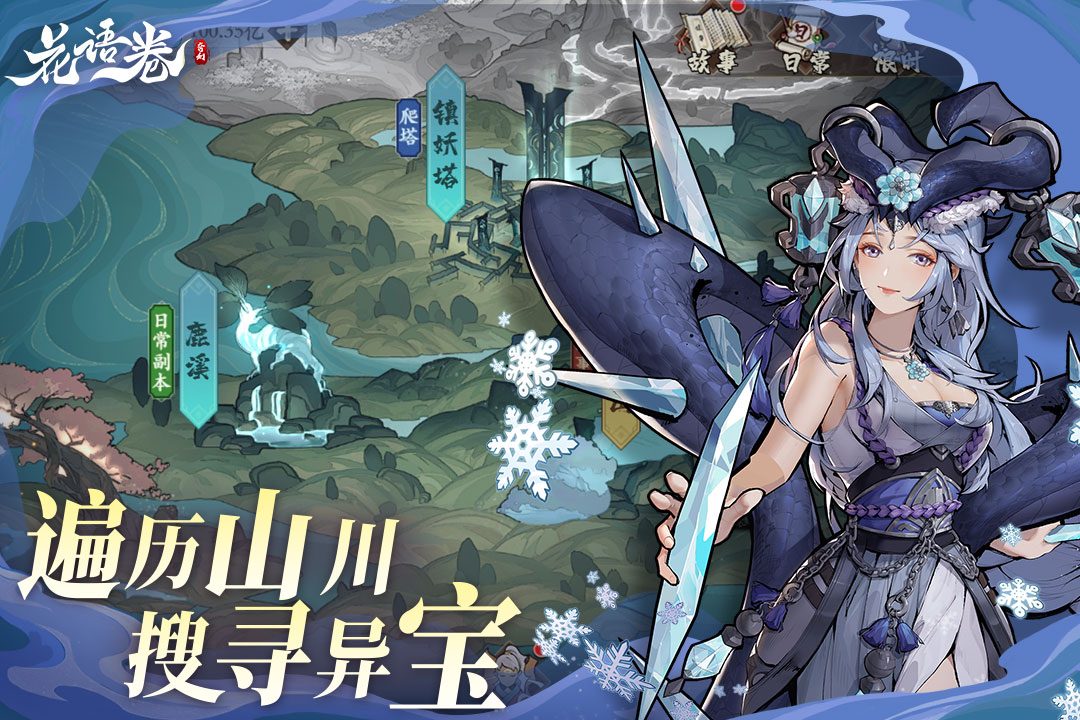 截圖3