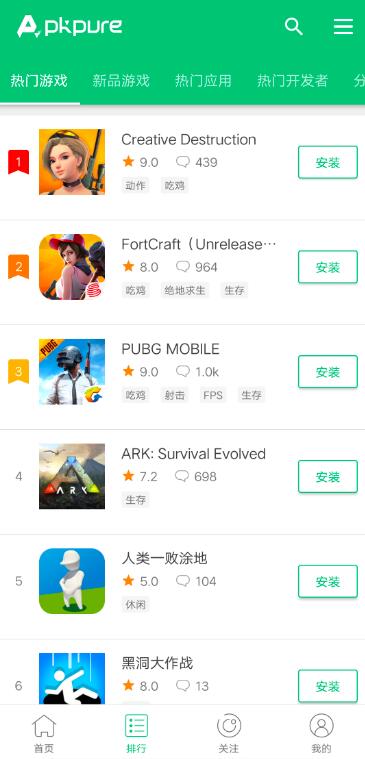 截圖4