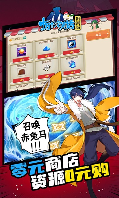 截圖2