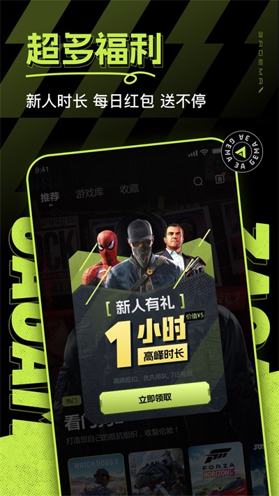 截图2