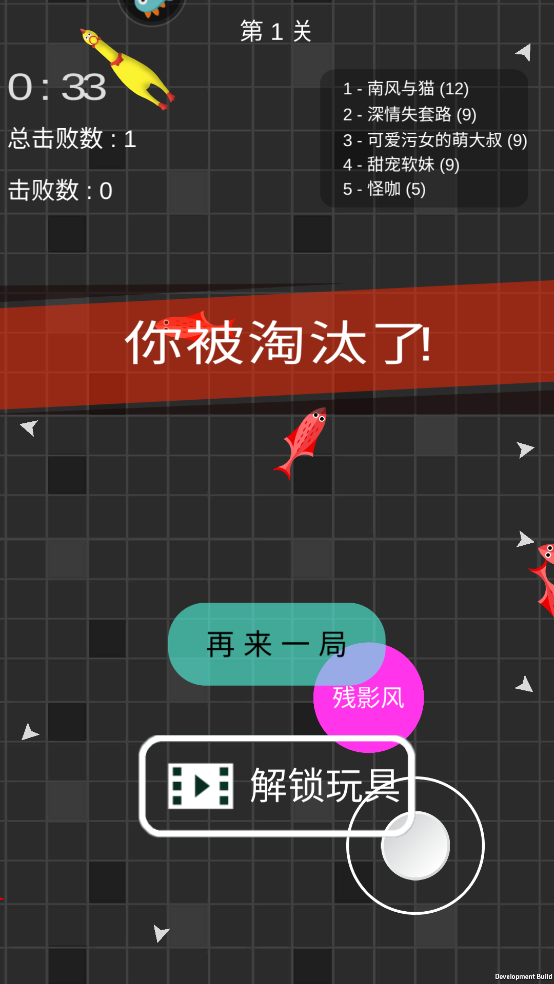 截圖1