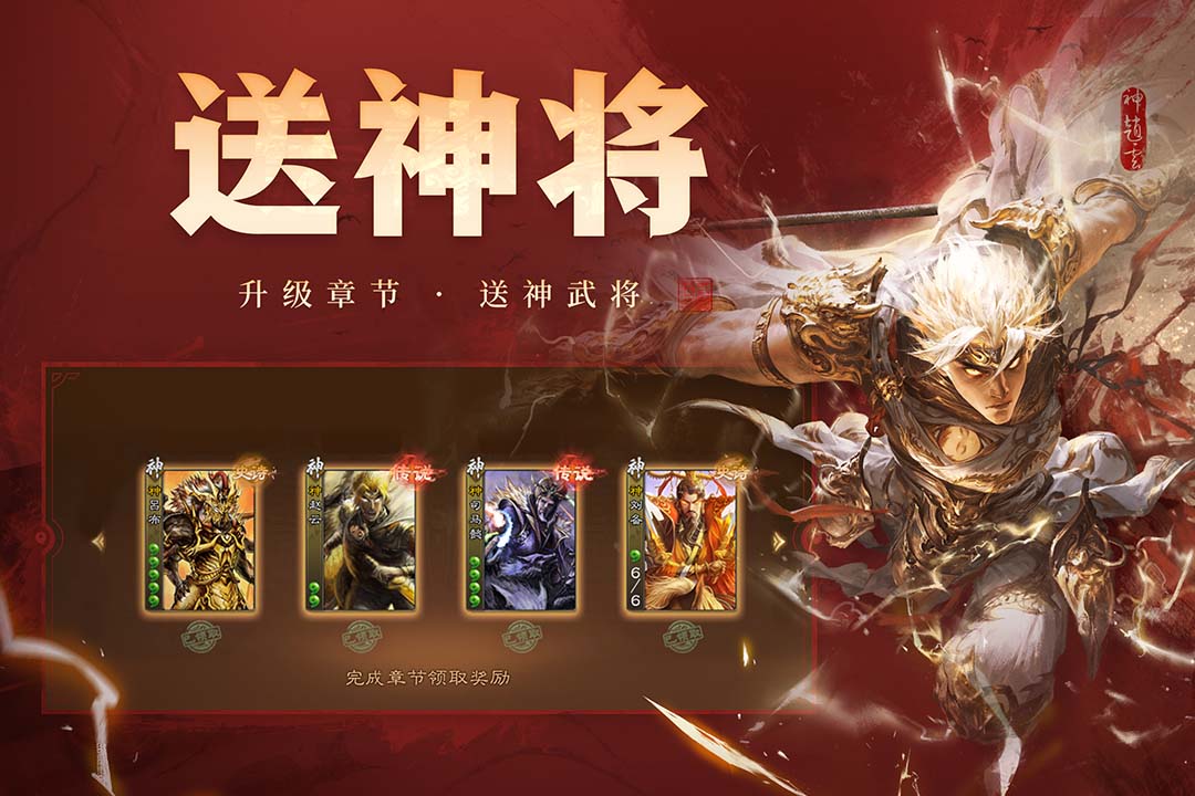 截圖3