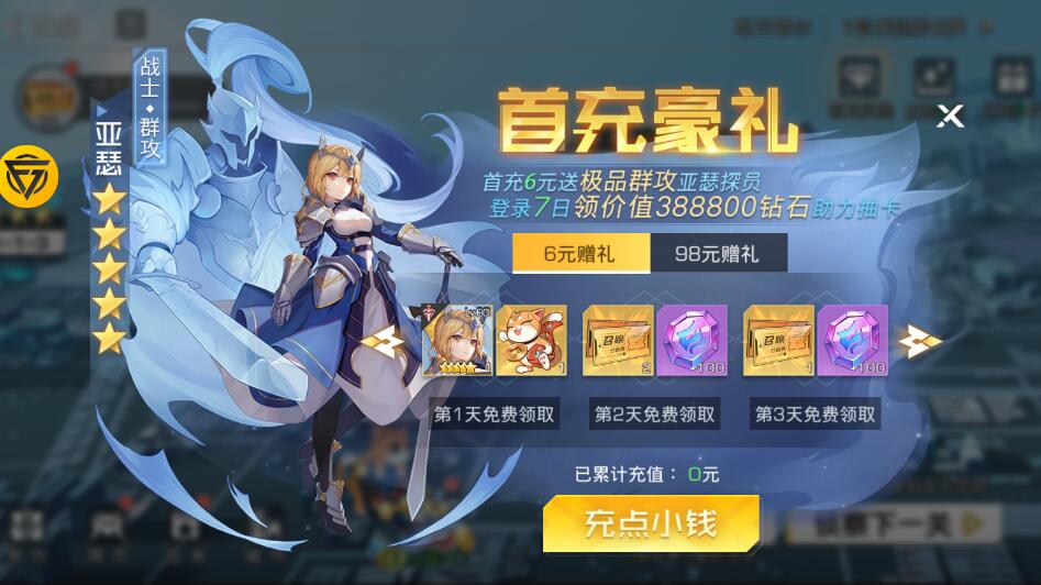 截圖1