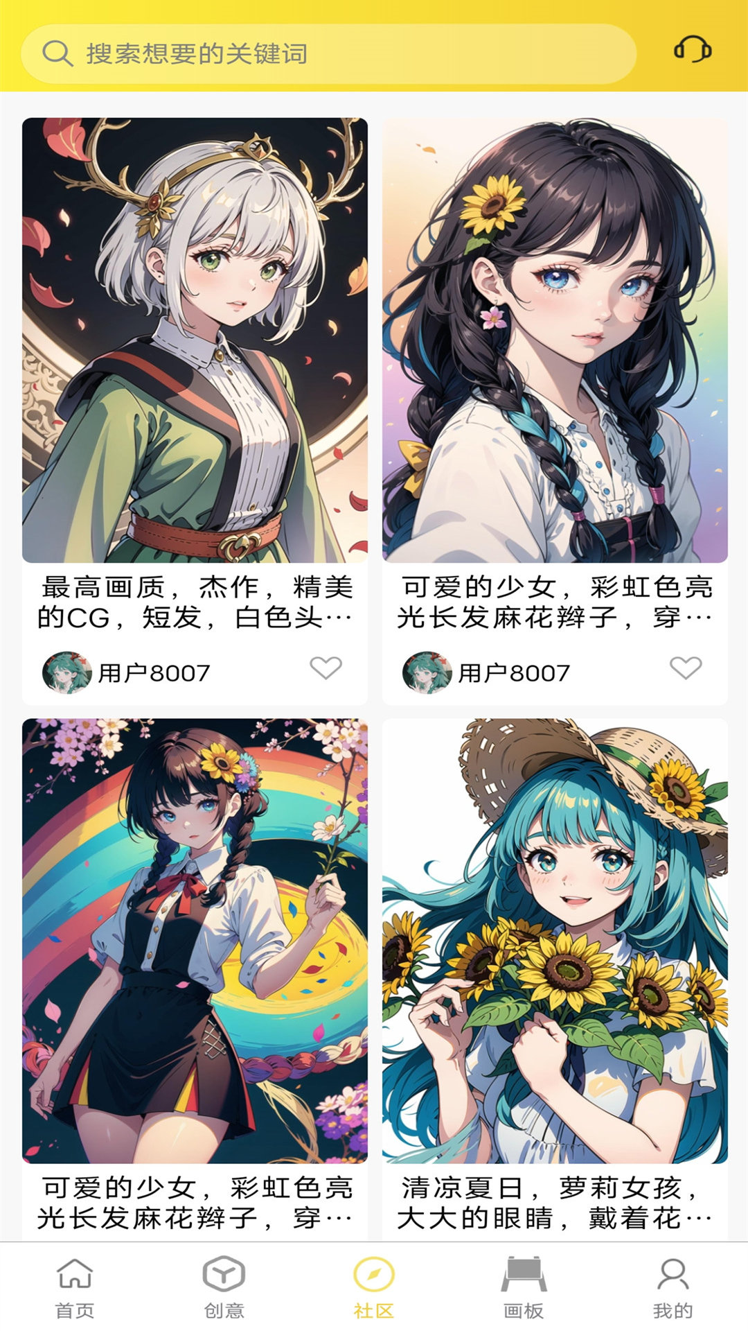 截圖3