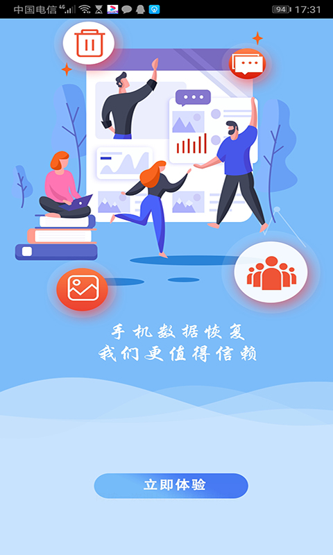 截圖1