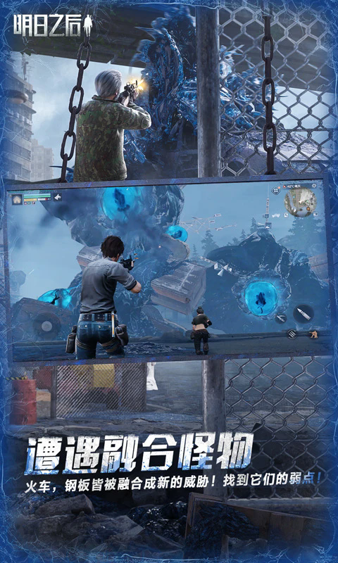 截圖2