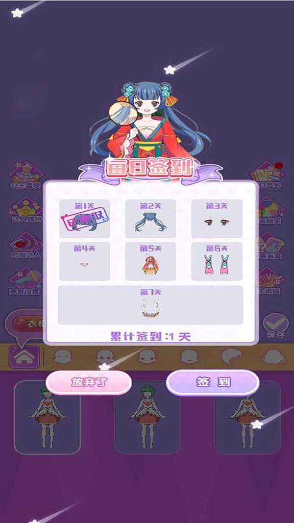 截圖3