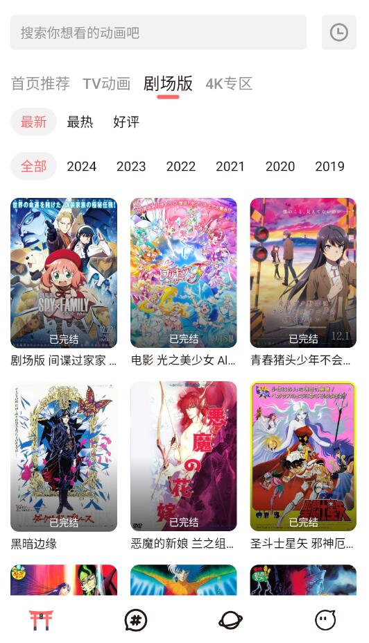 截圖3