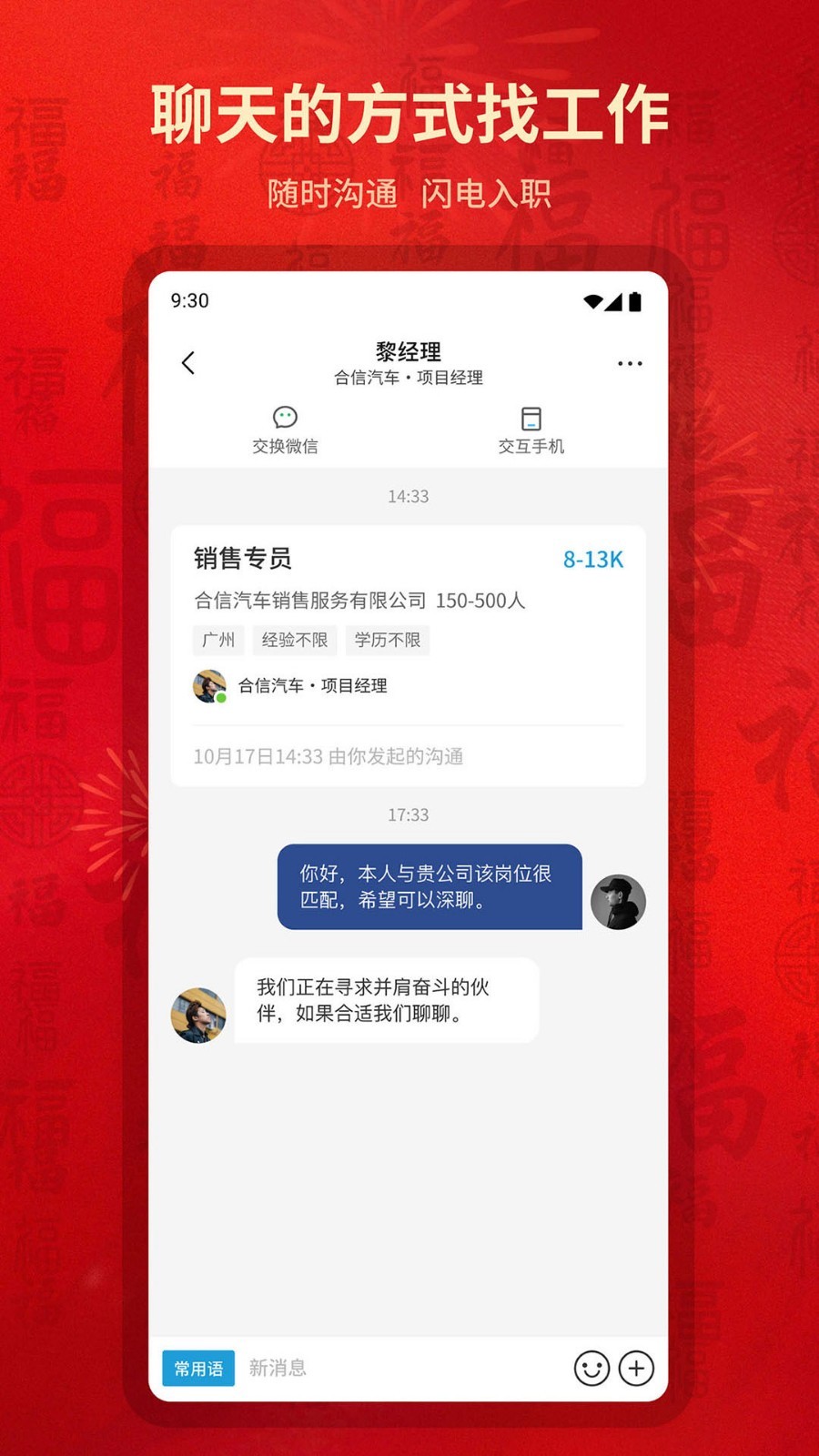 截圖2