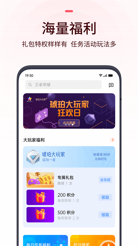 截圖2